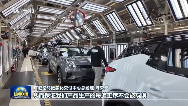 新思想引領新征程丨工業(yè)互聯網提速 為新型工業(yè)化提供強勁動能